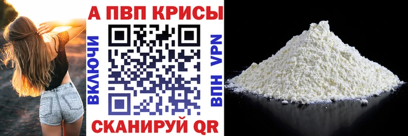 Alpha-PVP VHQ  MEGA ссылки  Среднеколымск 