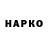 Amphetamine Розовый Heshon
