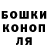 Бошки Шишки AK-47 Gustavs Gulbis
