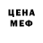 Метадон мёд Moontina Zhane