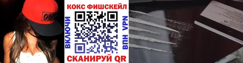 COCAIN Перу  закладка  Среднеколымск 
