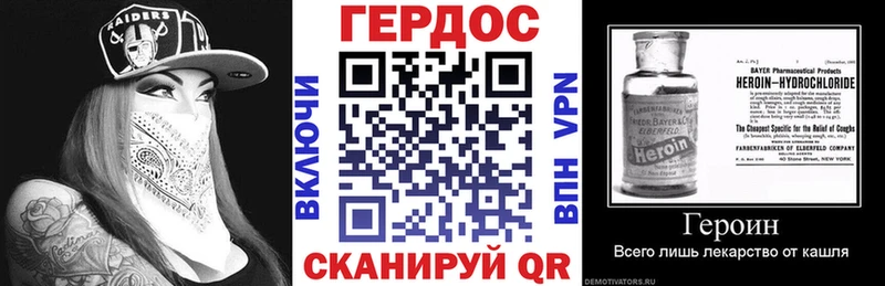 ГЕРОИН белый  блэк спрут зеркало  Среднеколымск  где купить  