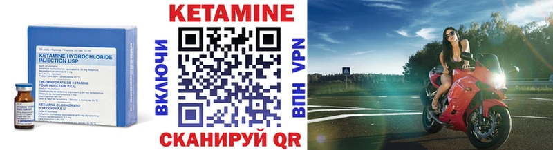 КЕТАМИН ketamine  Среднеколымск 