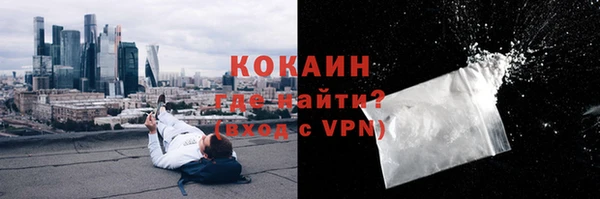 ALPHA PVP Абинск