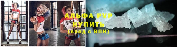 ALPHA PVP Абинск