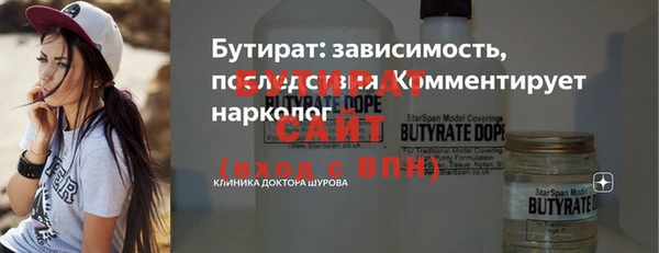 ALPHA PVP Абинск