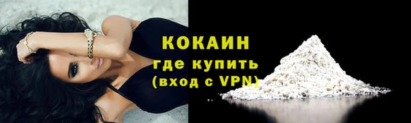 кокаин колумбия Алексеевка