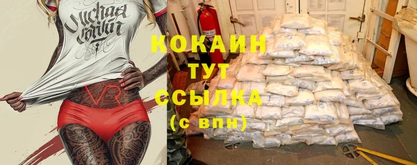 мефедрон VHQ Абдулино