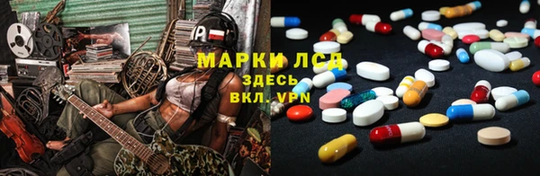 ALPHA-PVP Осинники