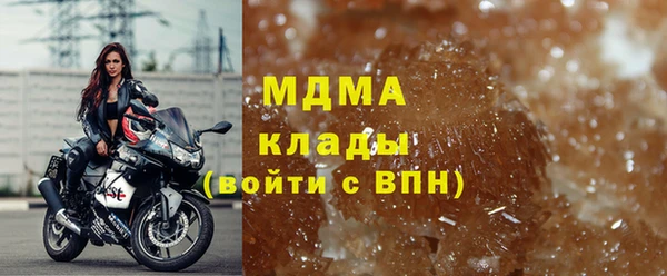 мефедрон VHQ Абдулино