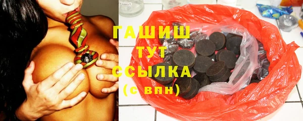 скорость Осташков