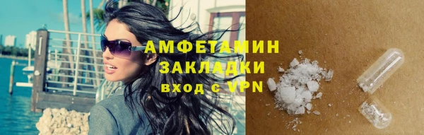 спиды Алзамай