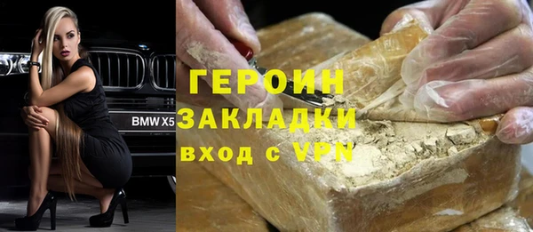 мефедрон VHQ Абдулино