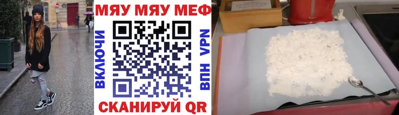 мега как зайти  где купить наркотик  Среднеколымск  МЕФ кристаллы 