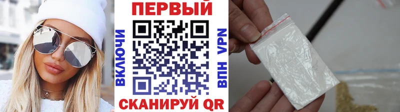 Первитин кристалл  гидра зеркало  Среднеколымск 