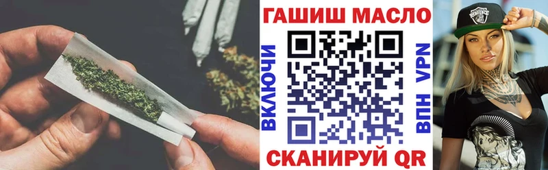 как найти   Среднеколымск  Дистиллят ТГК гашишное масло 